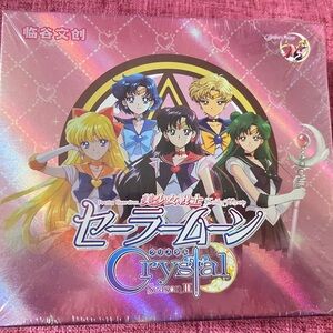 Sailor Moon Crystal Season II Holographic Collectible Card Box - Sealed Box